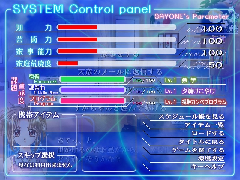 토키하코 -Time Capsule-