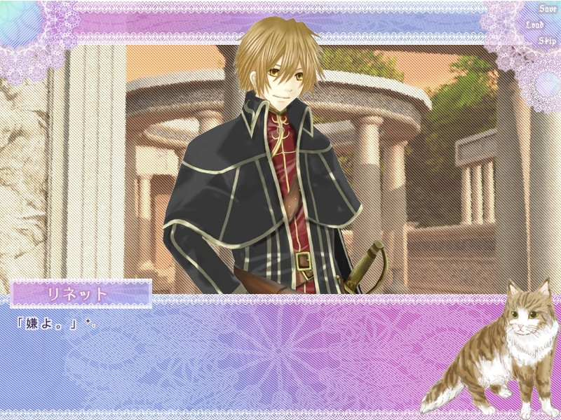 네코미미 히메와 두 명의 기사님