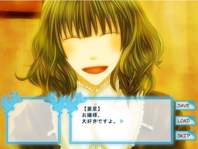 오호시사마의 미츠케카타