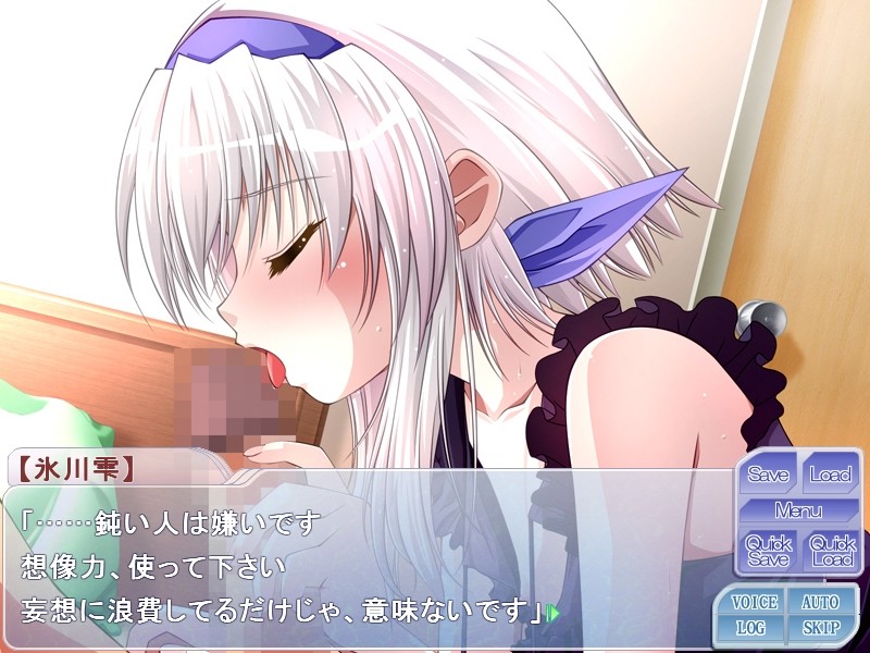 오레노 코이비토～히카와 시즈쿠