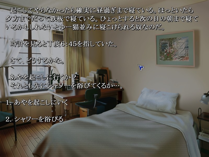 타마유라 -영향-