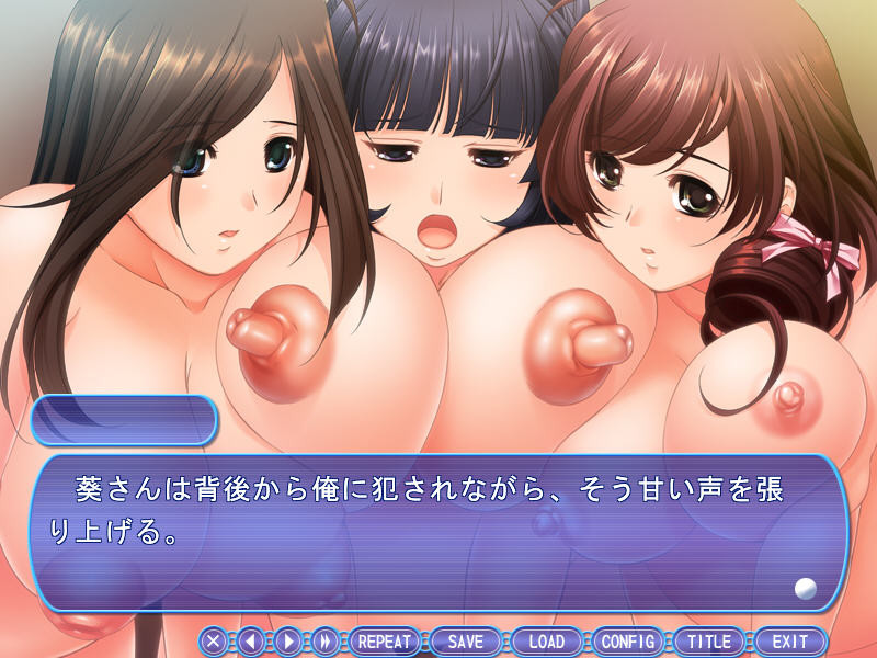 히토즈마션2 ～아름다운 거유 유부녀 세 자매～