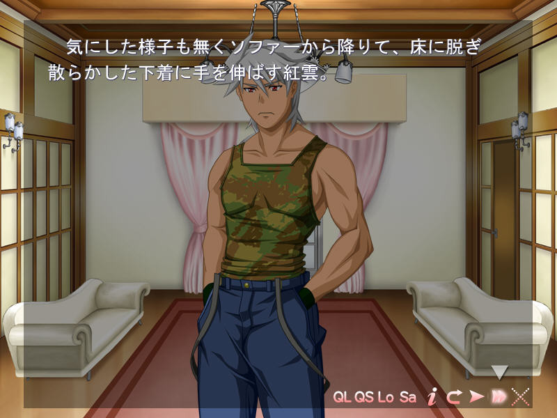 Diabolus～귀곡～