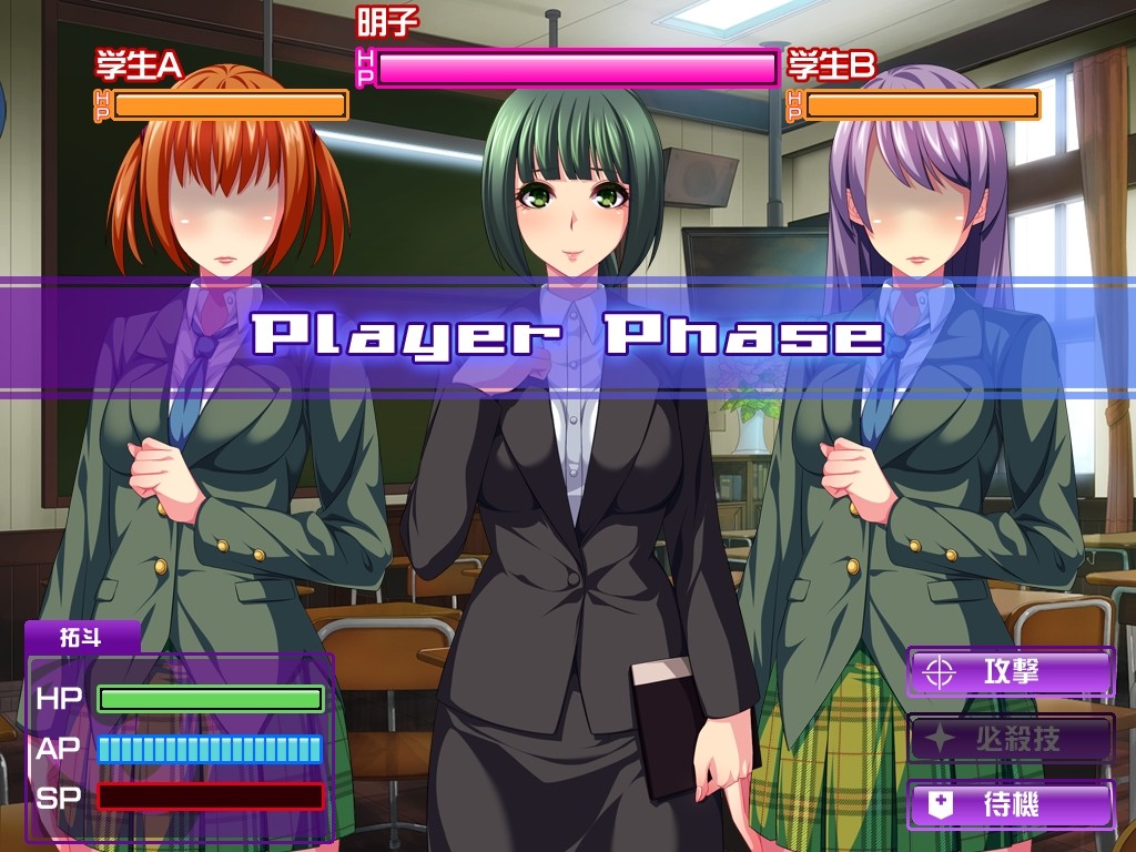 역전! AHE학원～깨어나라 나의 초정액포～