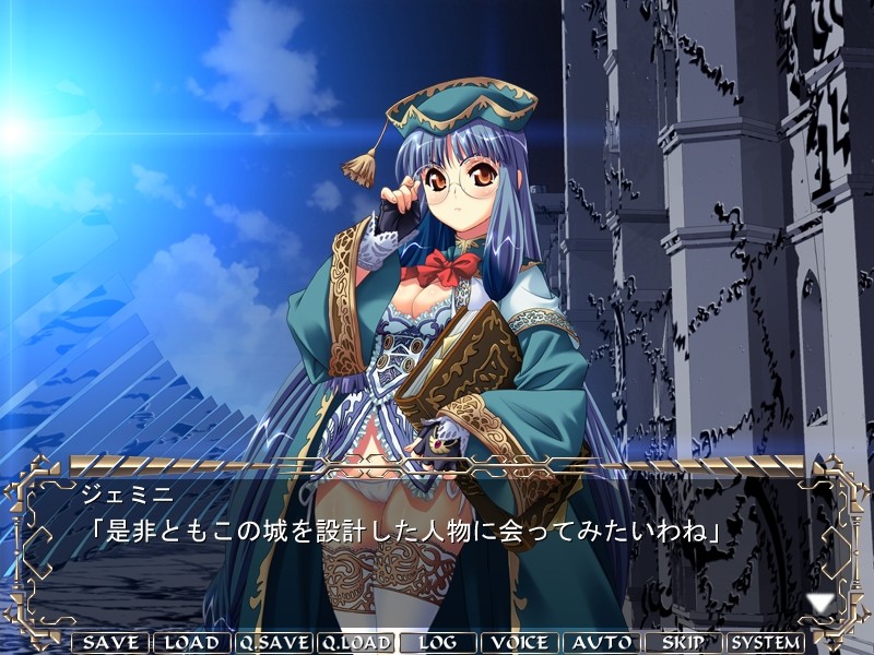 린죠쿠의 성 괴뢰의 왕