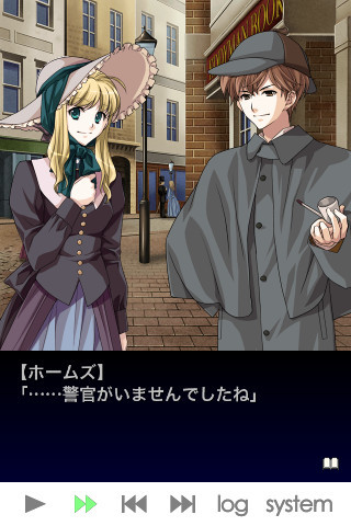 런던 탐정 이야기 2