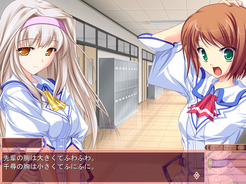 이나☆코이! ～이나리 님과 인기 폭발의 저주～