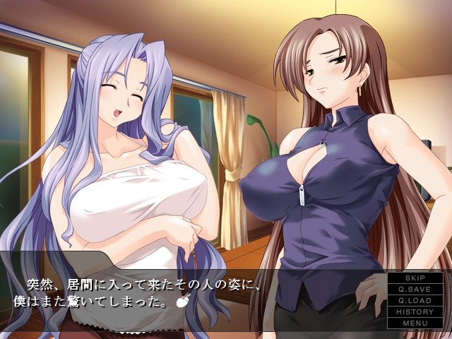 보쿠의 인즈마 누님 ～M인 인즈마×S인 미망인～