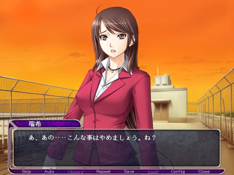 암컷 제물 여교사 ～나는 그의 앞에서 무릎을 꿇는다～