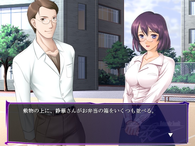 료보 -Maternity Insult-