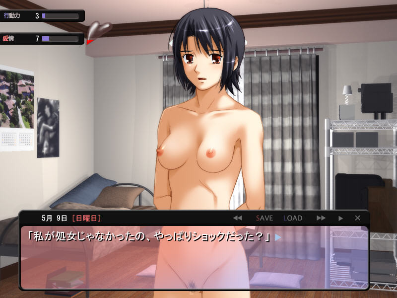 have relations with…2 -시노부-