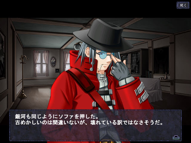 히스이노 히토미