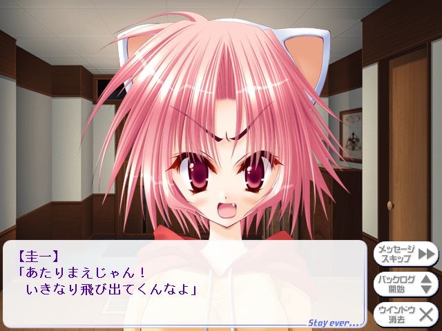 Stay ever… ～약속 따위 할 수 없어～