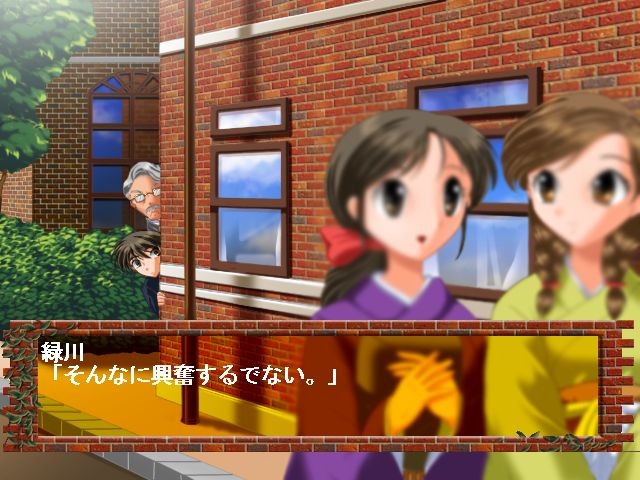 야마토 나데시코를 찾아라!