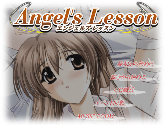 Angel's Lesson