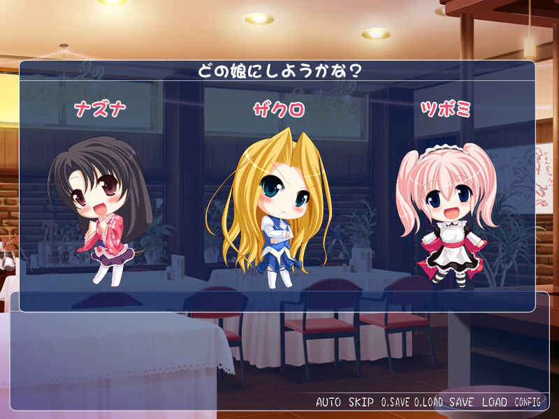 이키누키짜 ~숨겨진 맛에 사랑을~