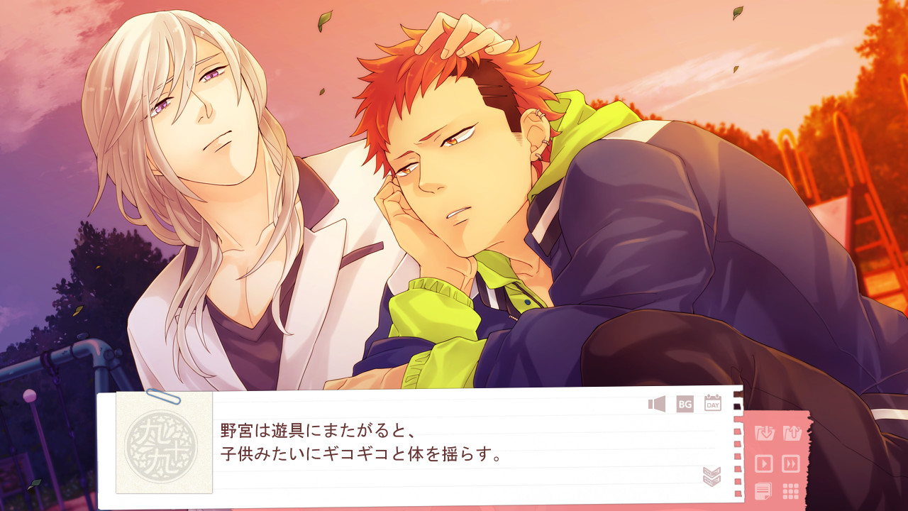 카미사마(가칭) -카미사마캇코카리