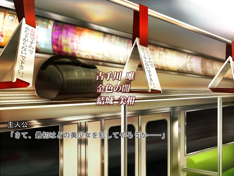 좋아하는 사람이 있는 아가씨들이 아저씨랑 엣찌하고 있다면 어떻게 생각해?-T●L●ve루!-