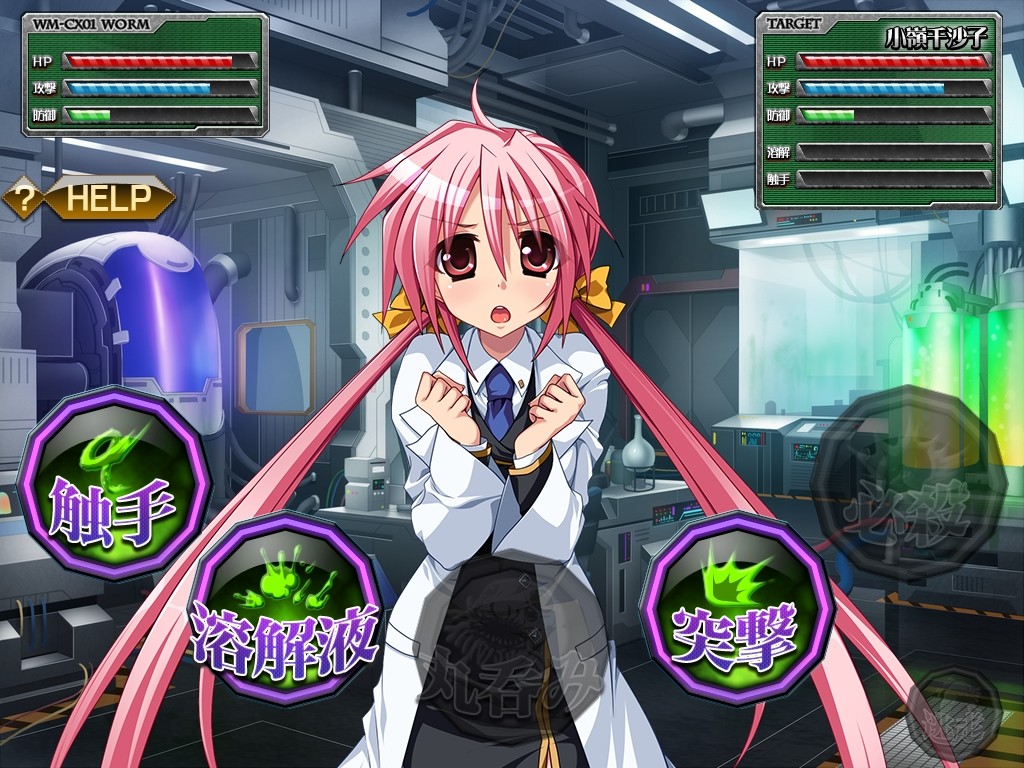 포식 게임 2 ~사요나라. 마루노미~