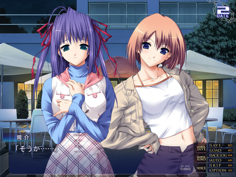 암컷 공주의 포로 ～폐교사의 제복 소녀～