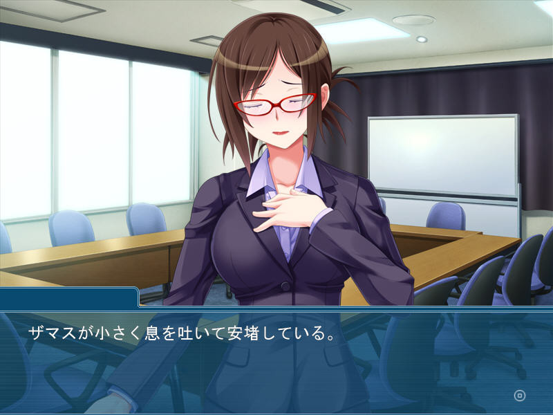 미인 여교사는, 나에게 거역할 수 없다 ~안경의 안쪽에 숨겨진 피학과 음욕