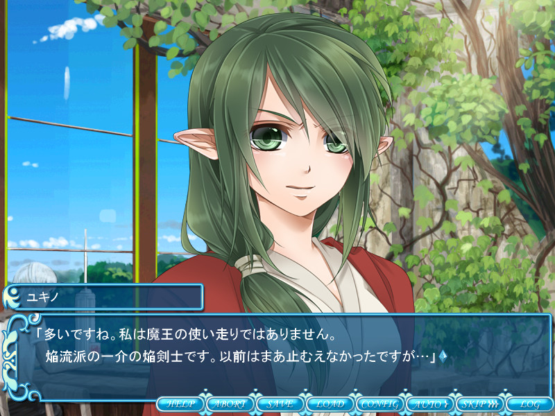 GH1900년～불꽃의 칼로 정의를 이루다～