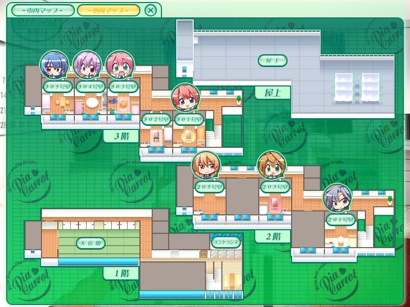 Pia♥캐롯에 어서 오세요!!4