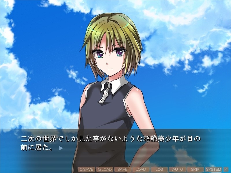 쇼타 조교 이야기 ~쾌락의 포로가 되어 아헤어 헤어지는 쇼타 미소년을 여장시켜 저지르고 백탁액 뿌려 내 물건으로 버리는 여름방학~