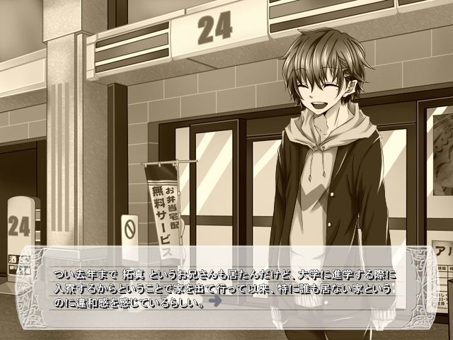 사랑과 우정의 경계선