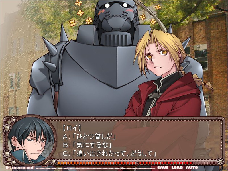 로이 씨 사건입니다!