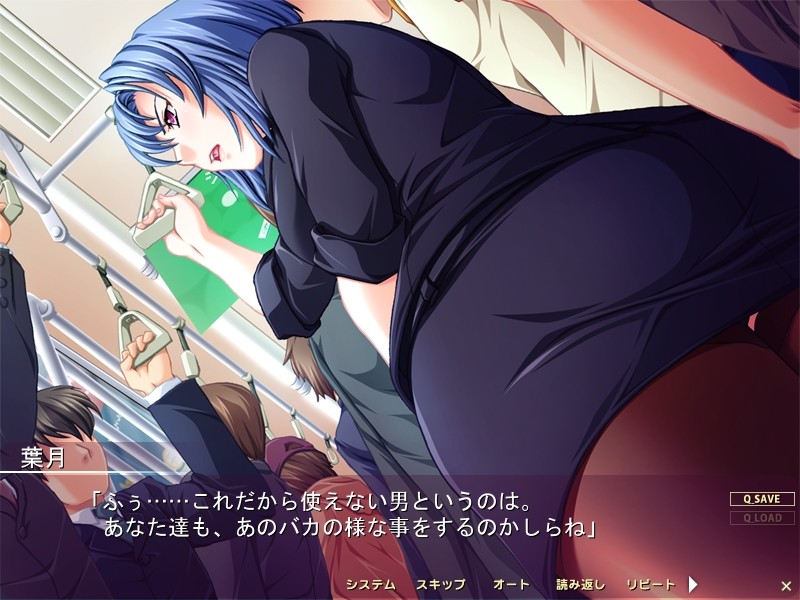 치칸 서클 2～외설 익스프레스·발동편～