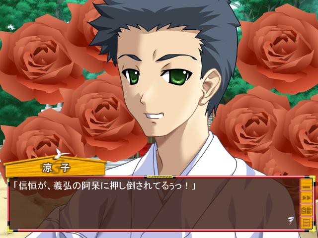 무녀 파이터! 료코쨩