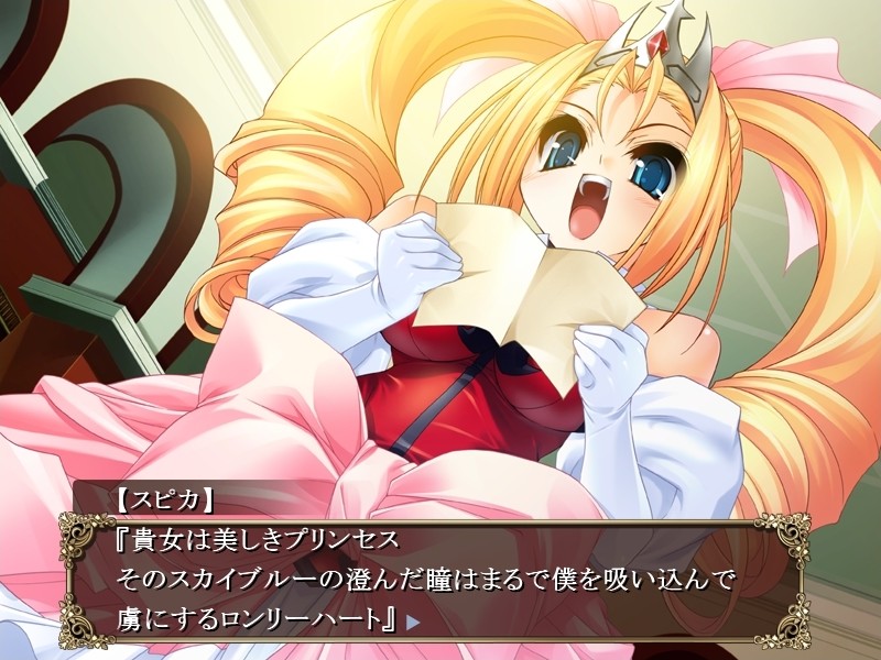 성처리 백탁 프린세스～왕궁 가정 교사의 오시오키 레슨～