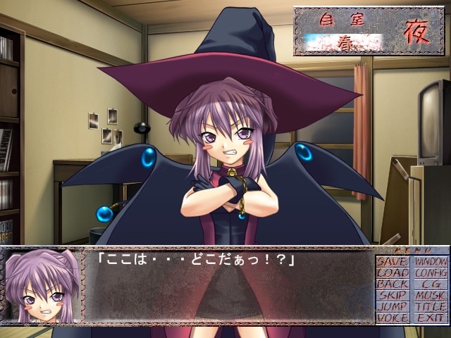 우리 집에 마녀가 찾아왔다!