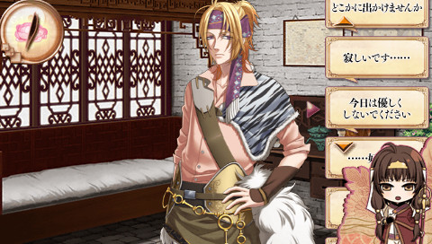 S.Y.K ～연화전～