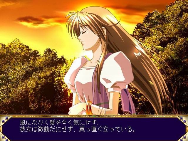 에게넬스의 신부