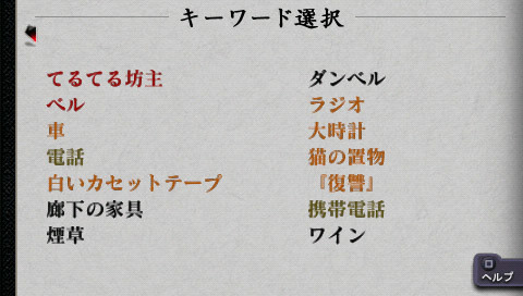 아마코우시의 관