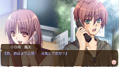 히메히비 ─New Princess Days!!─ 속! 2학기