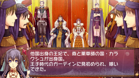 아라비안즈 로스트 ～The engagement on desert～