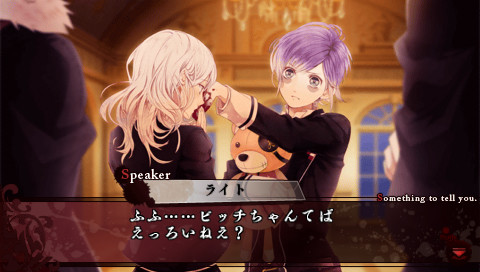DIABOLIK LOVERS