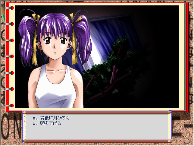 자위 -Peeping Boy-