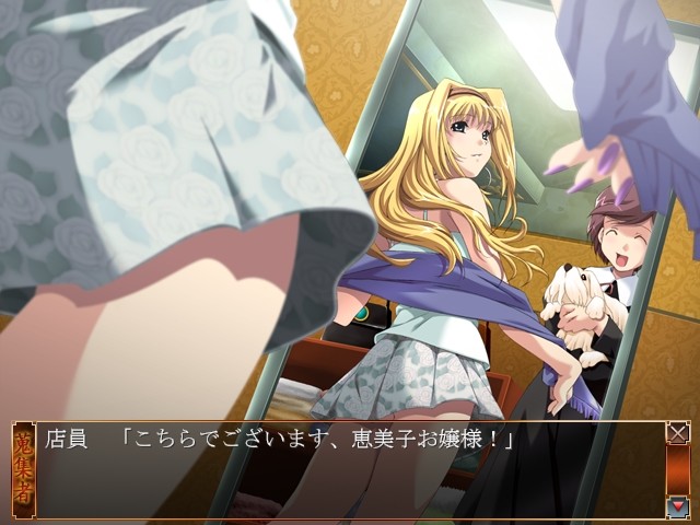 슈슈샤～콜렉터～