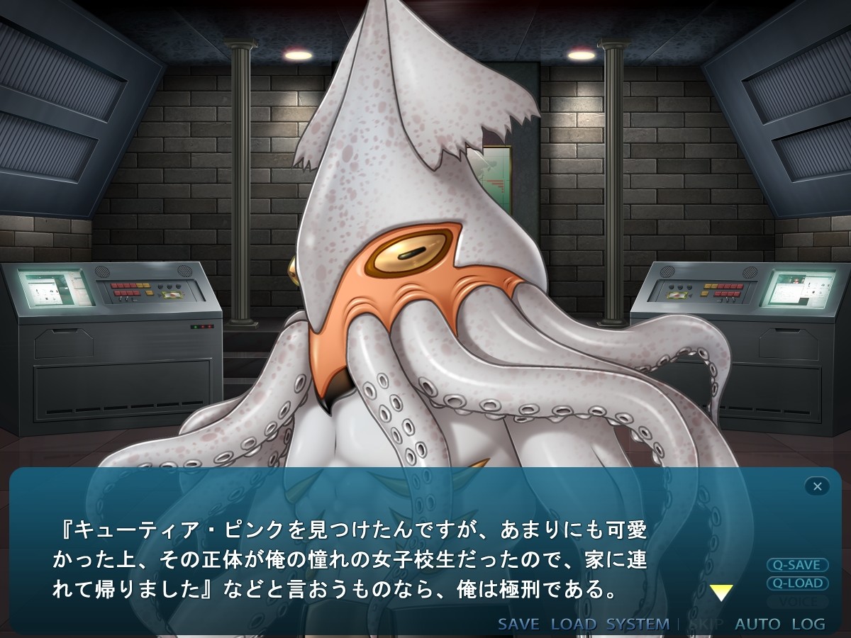 JK와 에로 전투원 ～귀여운 그 아이는 정의의 히로인?!～