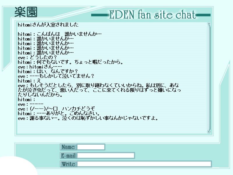 Love Song을 너에게・・・