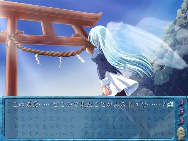 유메이－카쿠리요－