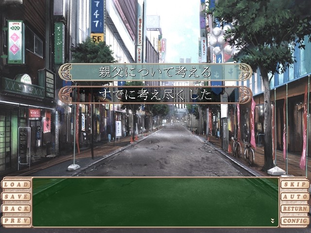 하나사키 ～그 아이는 AV 배우～