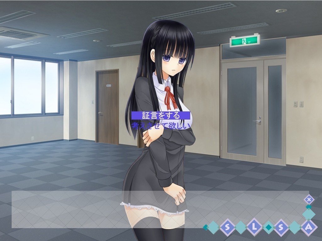 흑발 거유 위원장과 치한 재판