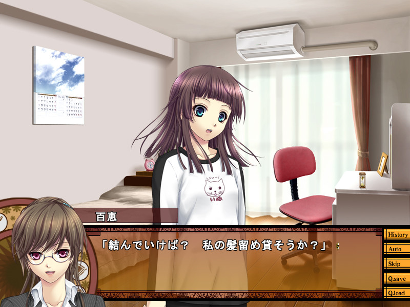 누구에게나 뒷면이 있다－True or Lie？－