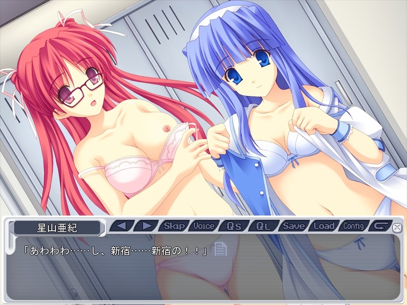 마츠시마 비와코는 개조인간이다.