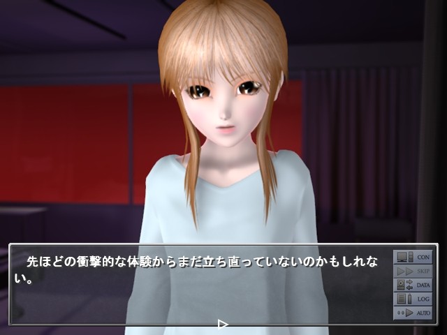 Mirage～음연의 촉수병동～ Another Story Of D'ERLANGER